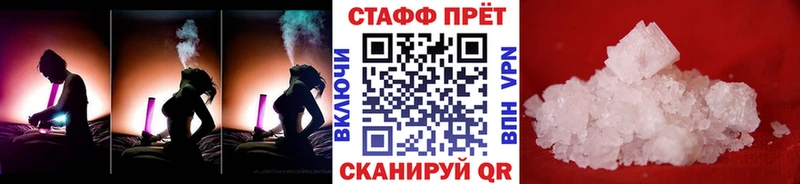 Купить Cocaine  Метадон  Меф  АМФ  Навашино