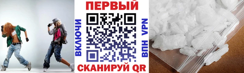 Купить  Навашино  Амфетамин 98% 