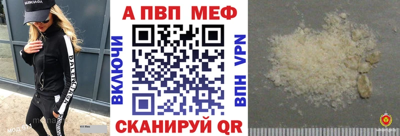 Alpha-PVP СК КРИС  Купить где  Навашино 