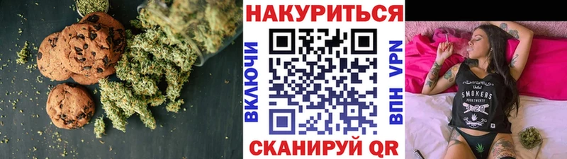 Купить где  Навашино  Печенье с ТГК конопля 