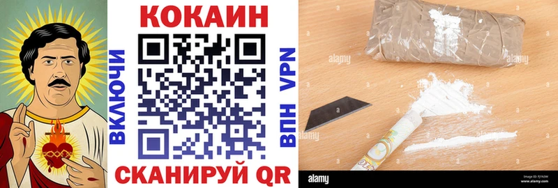 Купить где Навашино Cocaine VHQ