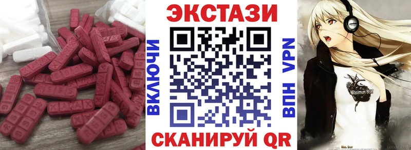 Купить где Навашино Экстази louis Vuitton