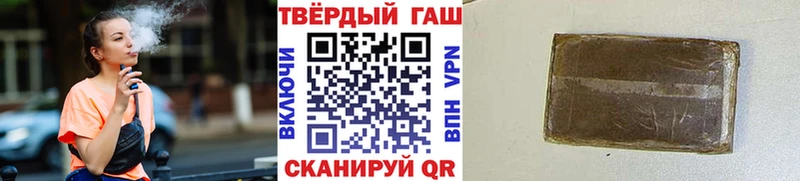 Купить закладки  Навашино  ГАШИШ Ice-O-Lator 