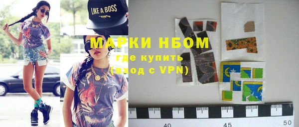 кокаин премиум Гусев