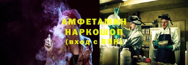 кокаин премиум Гусев