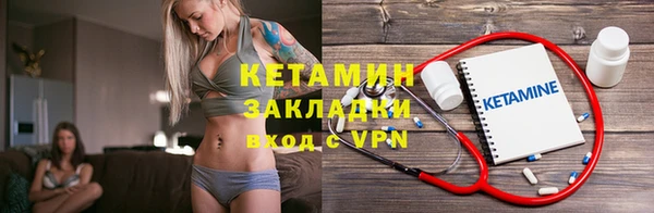 прущая мука Гусиноозёрск