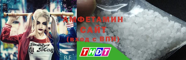 прущая мука Гусиноозёрск