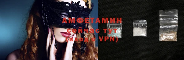 прущая мука Гусиноозёрск