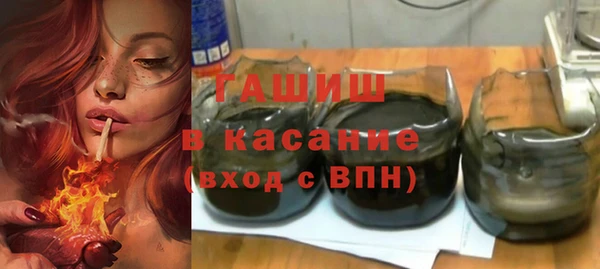 прущая мука Гусиноозёрск