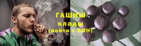 прущая мука Гусиноозёрск