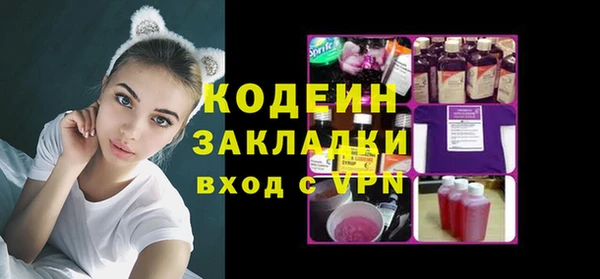 прущая мука Гусиноозёрск