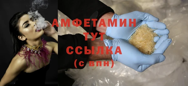 прущая мука Гусиноозёрск
