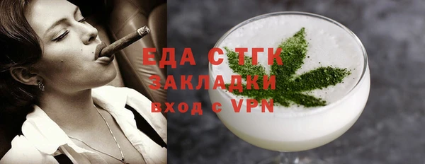 прущая мука Гусиноозёрск