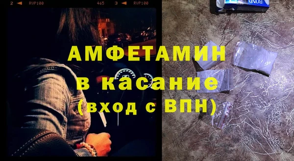 кокаин премиум Гусев