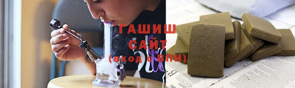 кокаин премиум Гусев