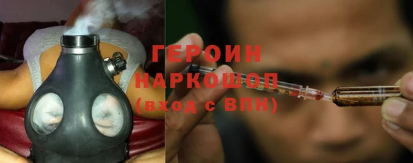 мдпв Гусь-Хрустальный