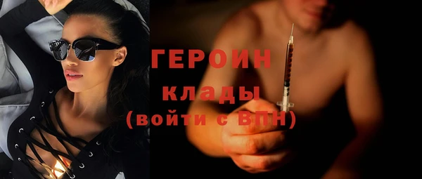 кокаин премиум Гусев