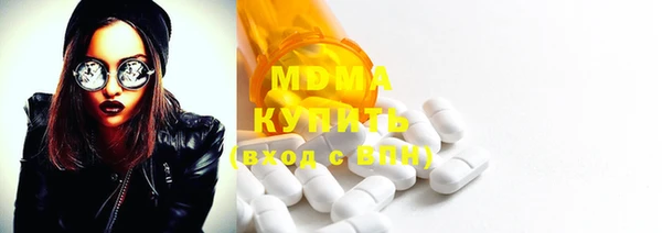 прущая мука Гусиноозёрск