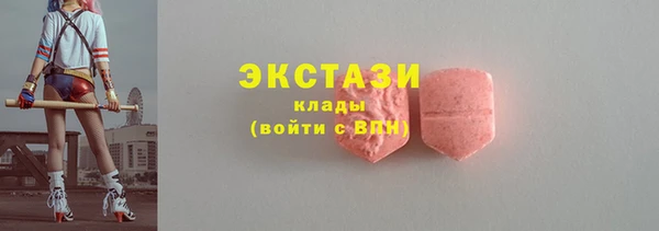прущая мука Гусиноозёрск