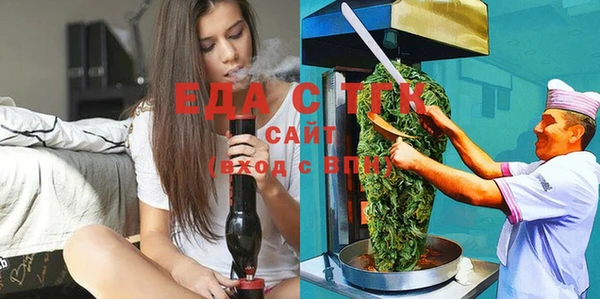 прущая мука Гусиноозёрск