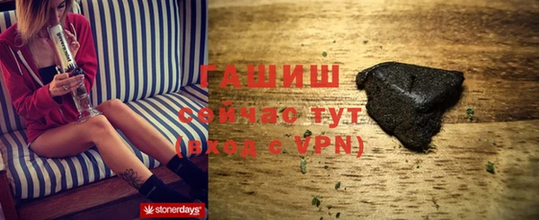 кокаин премиум Гусев