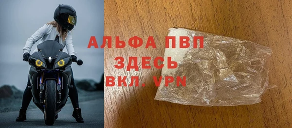 кокаин премиум Гусев