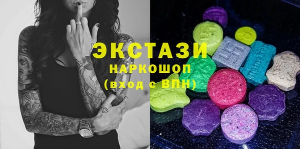 прущая мука Гусиноозёрск