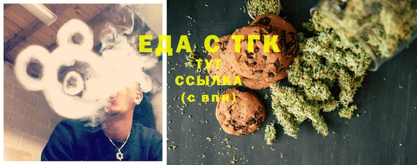 прущая мука Гусиноозёрск