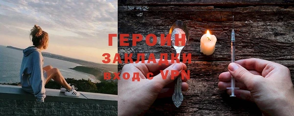кокаин премиум Гусев
