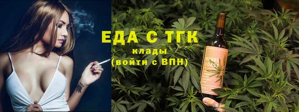 кокаин премиум Гусев