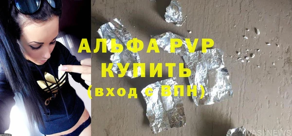 кокаин премиум Гусев