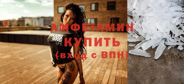 прущая мука Гусиноозёрск
