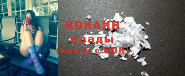 прущая мука Гусиноозёрск