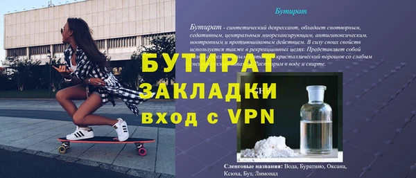 прущая мука Гусиноозёрск