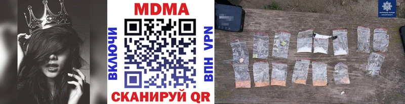 MDMA VHQ  Купить закладки  Навашино 