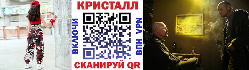 МЕТАМФЕТАМИН пудра  Купить где  Навашино 