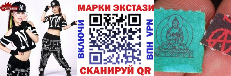 Марки 25I-NBOMe 1500мкг  Купить  Навашино 