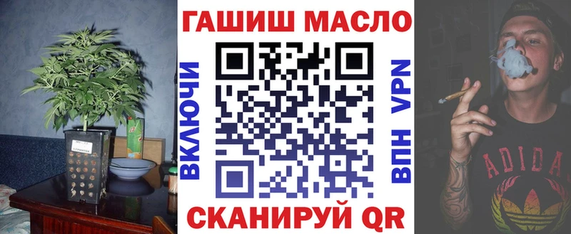 Дистиллят ТГК гашишное масло  Купить закладки  Навашино 